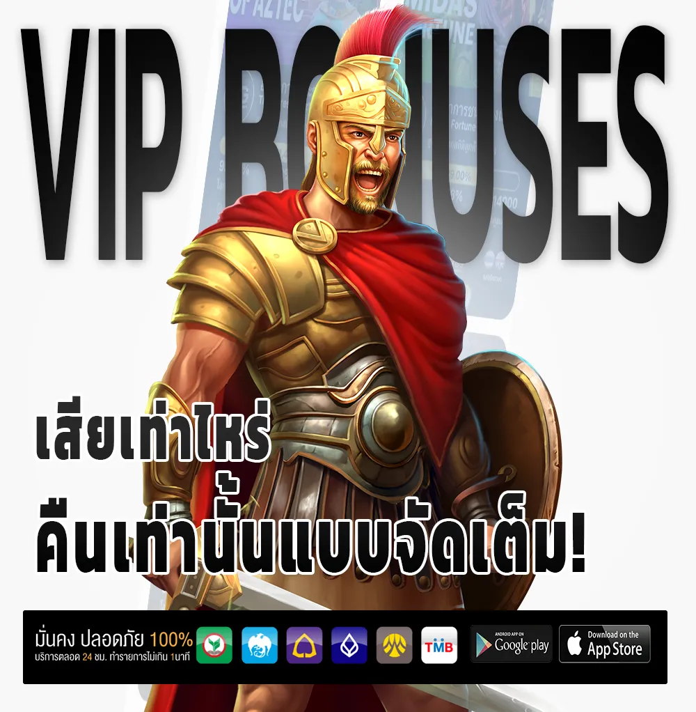 bonus 24hr Pro