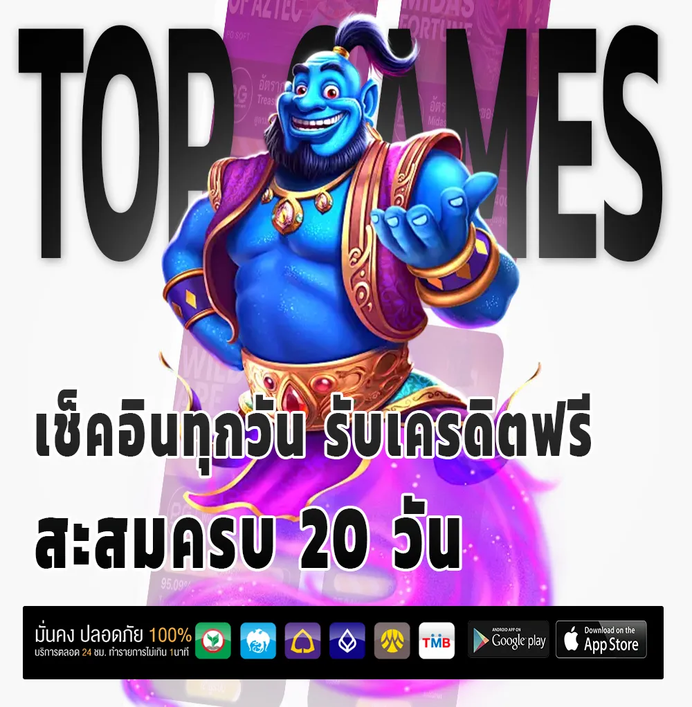 bonus24hr ทางเข้า