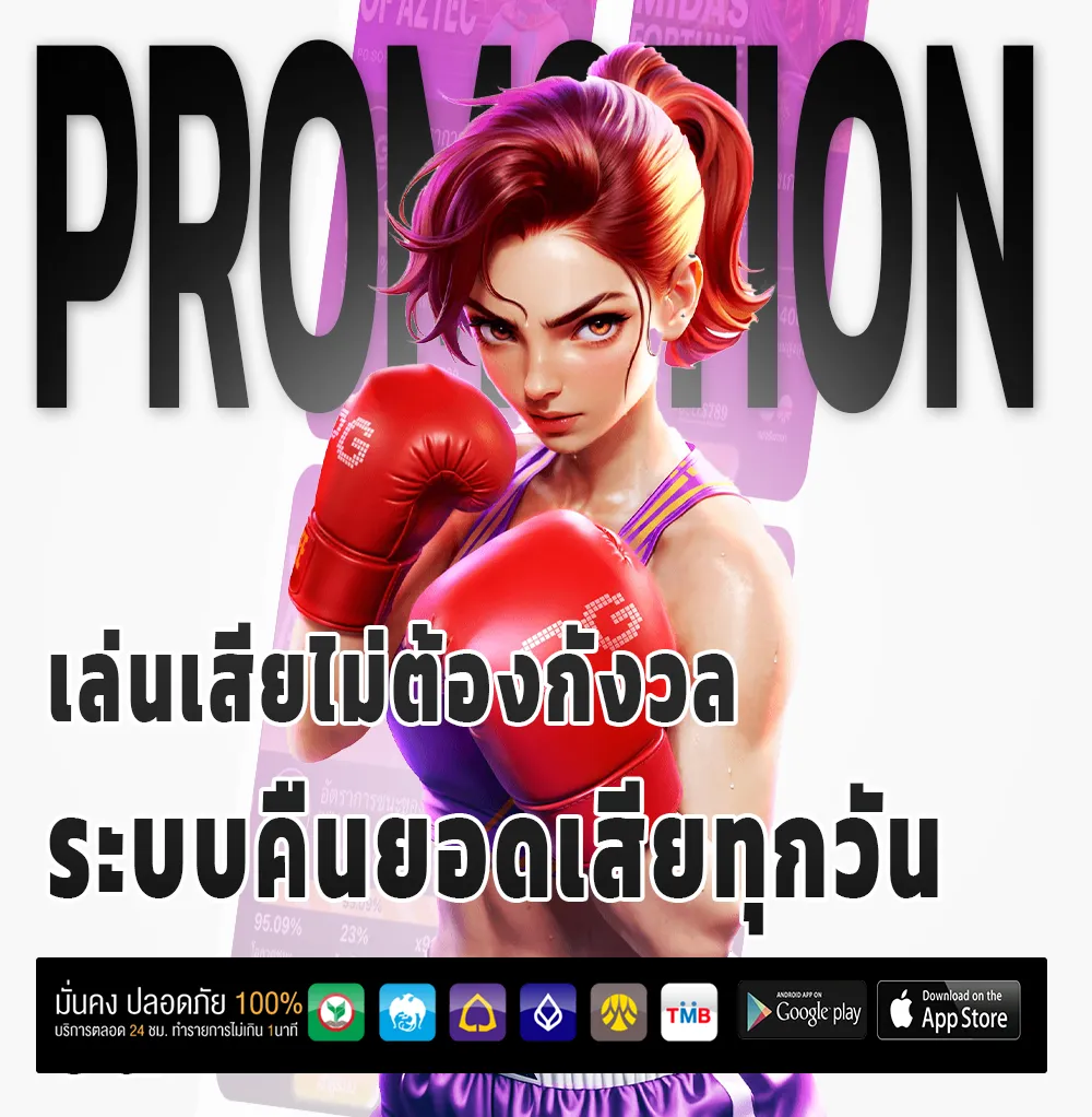 ทาง เข้า bonus 24hr